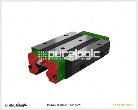 Модуль опорный Hiwin RGW55CCZAH 23 933 Модуль опорный Hiwin RGW55CCZAH фото