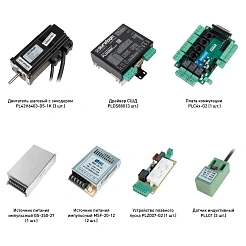 Набор PLDS880-S2L 121 915 руб. Набор PLDS880-S2L