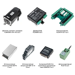 Набор PLDS880-S8E 184 782 руб. Набор PLDS880-S8E