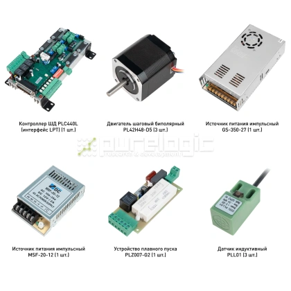 Набор PLC440L-S1L 32 442 Набор PLC440L-S1L фото