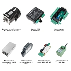 Набор PLDS880-S4L 114 424 руб. Набор PLDS880-S4L