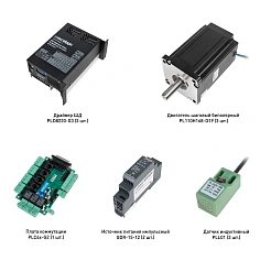 Набор PLD8220-G3-S2L 187 517 руб. Набор PLD8220-G3-S2L