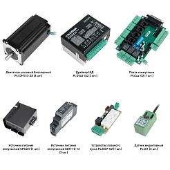 Набор PLD545-G4-S3L 85 209 руб. Набор PLD545-G4-S3L