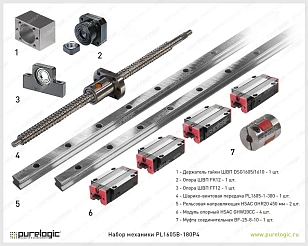 Набор механики PL1605B-180P4 23 534 руб. Набор механики PL1605B-180P4