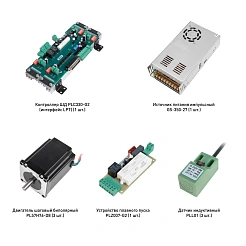 Набор PLC330-G2-S3L 34 181 руб. Набор PLC330-G2-S3L