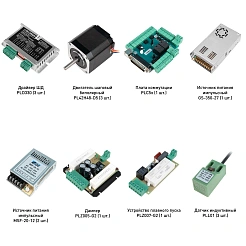 Набор PLD330-S1L 51 656 руб. Набор PLD330-S1L