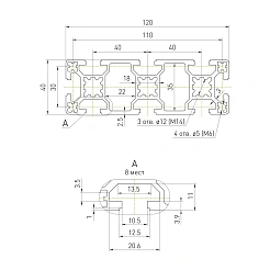 Профиль алюминиевый HXB40120BL-10 4 424 руб. Профиль алюминиевый HXB40120BL-10