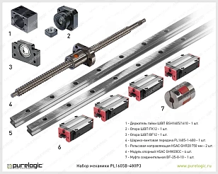 Набор механики PL1605B-480P3 27 013 руб. Набор механики PL1605B-480P3